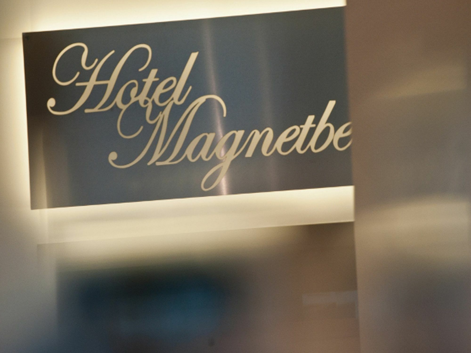 فندق بادن بادنفي  فندق ماغنيتبيرغ المظهر الخارجي الصورة